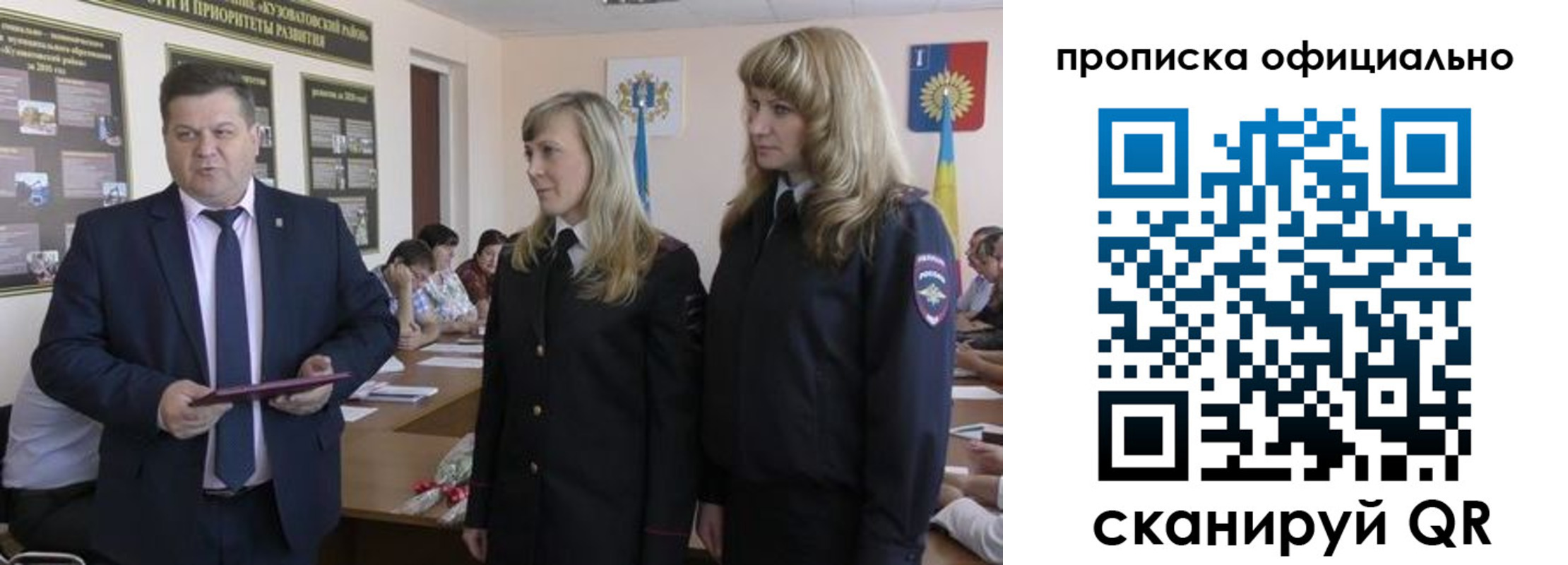 временная регистрация госуслуги в Жуковке